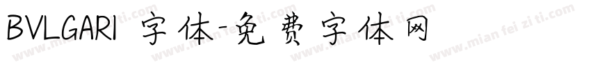 BVLGARI 字体字体转换